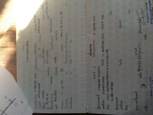 Spark 135 RR ปี 49 คลัชมือ Spark 135 RR ปี 49 คลัชมือ