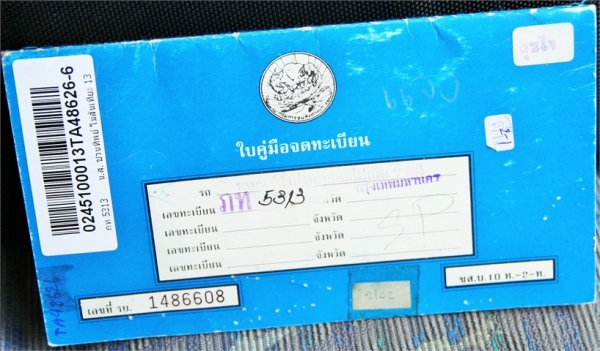 ขาย toyota soluna ปี 2000 at 95,000 บาท