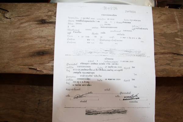 ขาย toyota soluna ปี 2000 at 95,000 บาท