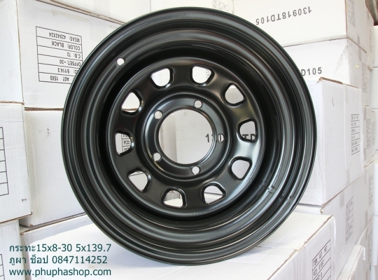 กระทะออฟโรด นำเข้าจำหน่ายมากว่า10ปี