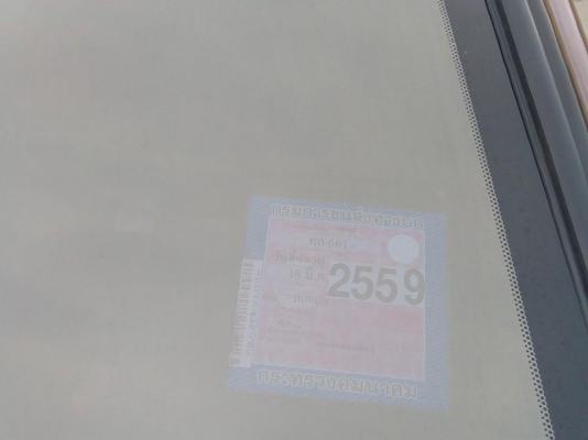 ขายเงินสดนะคับ 1996 HONDA, CIVIC 1.6 VTi-E(ABS) โฉม ตาโต ติดเเก๊ส LPG ขายเงินสดนะคับ 1996 HONDA, CIVIC 1.6 VTi-E(ABS) โฉม ตาโต ติดเเก๊ส LPG