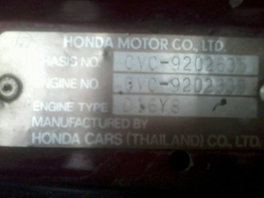 ขายเงินสดนะคับ 1996 HONDA, CIVIC 1.6 VTi-E(ABS) โฉม ตาโต ติดเเก๊ส LPG ขายเงินสดนะคับ 1996 HONDA, CIVIC 1.6 VTi-E(ABS) โฉม ตาโต ติดเเก๊ส LPG