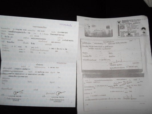 ยังไงก็ขาย TOYOTA, HILUX TIGER 2.5 D4D 4ประตู ถูกๆเล่มทะเบียนพร้อม