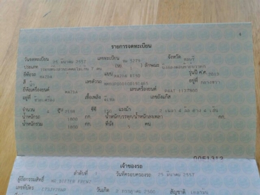 ขายMAZDA BT50 จดมีนา57 สวยเดิมทั้งคัน วิ่ง14,000โล รถฝรั่งจะกลับบ้านครับ ถูกมาก