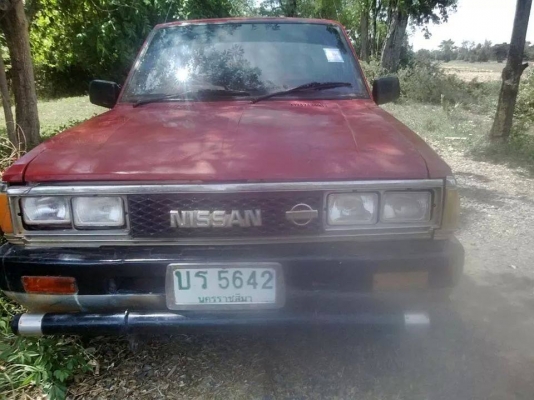 ขายด่วน