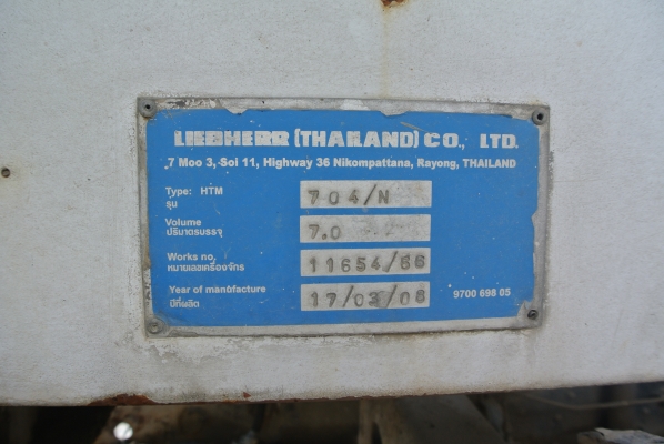 HINO FM2P   มือหนึ่งออกห้างค่ะ