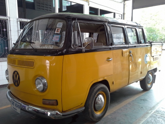 โฟล์ค กะบะ โฟล์ค กะบะ