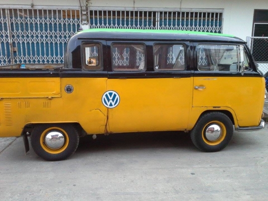 โฟล์ค กะบะ โฟล์ค กะบะ