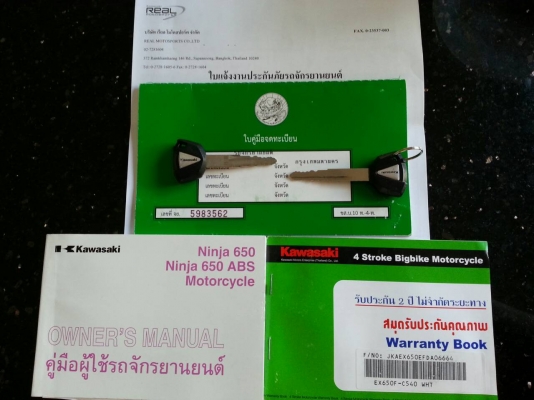 ขายNINJA 650 2013 มีนาคม สีขาว ออกศูนย์เรียว รถซื้อเงินสด เจ้าของมือเดียว สภาพใหม่ใช้น้อย 5,8xxกม.(แท้)พร้อมประกันชั้น1ถึงปี58ครับ ดูแลดี ขี่ไม่ลากรอบสูง ท่อผ่าเสียงทุ้ม เพราะไม่แผด รถสมบูรณ์ไม่มีปัญหาใดๆครับ พร้อมของแต่ง หาอยู่ไม่ผิดหวังครับ           ไม