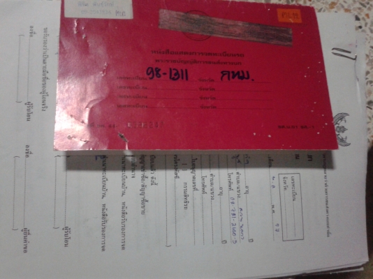 FF2Hเครื่องho6cเทอร์โบอินเตอร์435000บาท