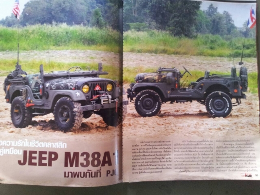 M38 A1