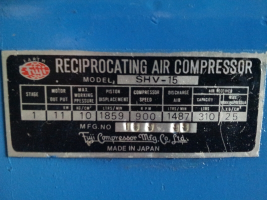 ขายปั้มลูกสูบ fuji compressor มือสองจากญี่ปู่น