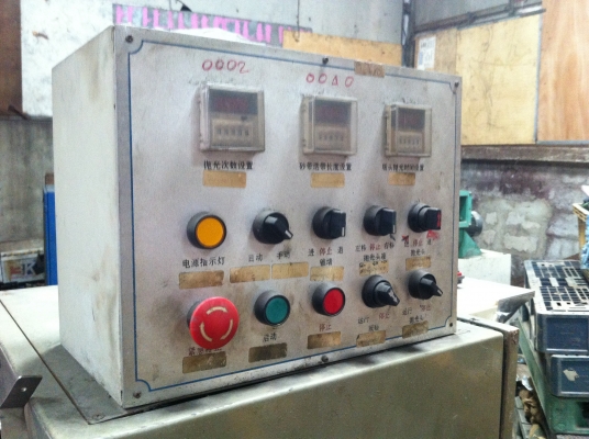 ขายชั่งกิโลเครื่องขัดแม่พิมพ์