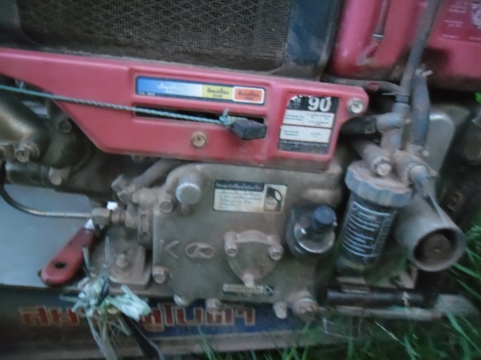 สยามเกียร์กลาง+RT90รถสวย