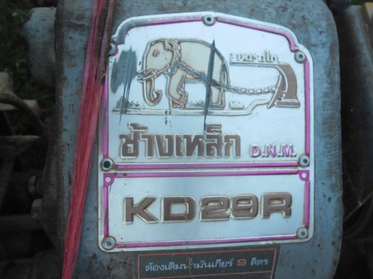 ช้างเหล็ก 6 เพลา + ET95 ตัวนูน สวยมากครับ