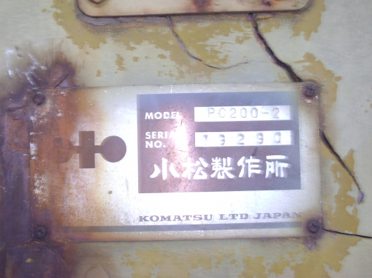 ขายรถแมคโคร KOMUTSU  ราคาถูกสุดๆๆๆ ด่วน!