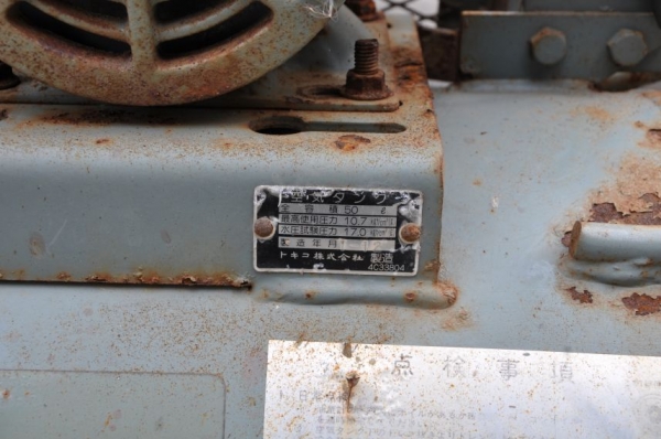 ขายปั้มลม IWATA นำเข้าญี่ปุ่นยังไม่เคยใช้งานในไทย 8,500เท่านั้น!!