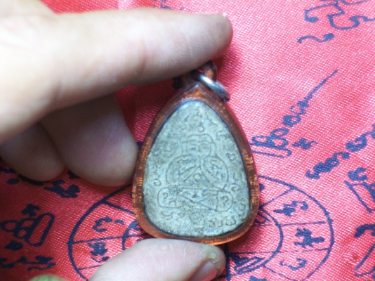 หยดน้ำนั่งเสือ เนื้อดินเจ็ดป่าช้า หลวงพ่อคง วัดวังสรรพรส พ.ศ.๒๕๑๔ รุ่นแรก(เสนอค่าบูชามาเลยครับ)