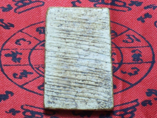 พระพิมพ์สมเด็จวัดระฆัง แตกลายงา สวย แท้ 80000 บาท