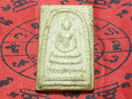 พระพิมพ์สมเด็จวัดระฆัง แตกลายงา สวย แท้ 80000 บาท