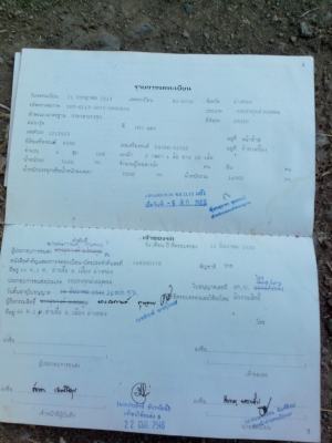 ขายรถบรรทุก 10