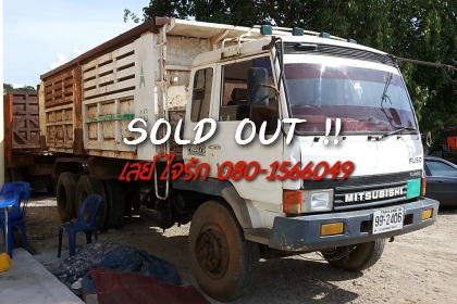 ***ขายแล้วครับขอบคุณ Truck2hand ขาย10ล้อ2เพลาดั้ม"หลงเทอโบ"สภาพเดิมๆแห้งๆ MITSU FN527 M-TF0671 ตากลมใส่ตาเหลี่ยมแล้ว เครื่องเดิมเกียร์เดิม 6D16TF-0671 220แรง แห้งดี แรงดีไม่เยิ้ม เกียร์10สปีด เบรคใหญ่ ช่วงล่างเดิม เพลาไม่บุ๋ม คัสซีสวยเดิมๆไม่ปะไ ***ขายแล้วครับขอบคุณ Truck2hand ขาย10ล้อ2เพลาดั้ม"หลงเทอโบ"สภาพเดิมๆแห้งๆ MITSU FN527 M-TF0671 ตากลมใส่ตาเหลี่ยมแล้ว เครื่องเดิมเกียร์เดิม 6D16TF-0671 220แรง แห้งดี แรงดีไม่เยิ้ม เกียร์10สปีด เบรคใหญ่ ช่วงล่างเดิม เพลาไม่บุ๋ม คัสซีสวยเดิมๆไม่ปะไ