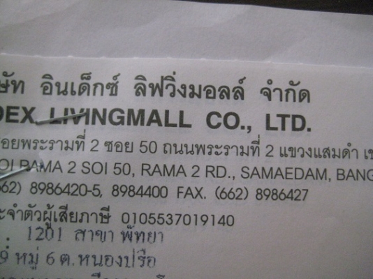 ขายของในห้อง หลายรายการ ขายของในห้อง หลายรายการ