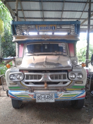 ขายสิบล้อหัวยาว