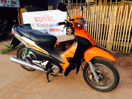 ขาย wave 100 ขาย wave 100