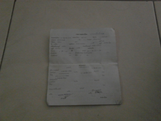 ขาย หน้ายาวcb 750 ทะเบียน