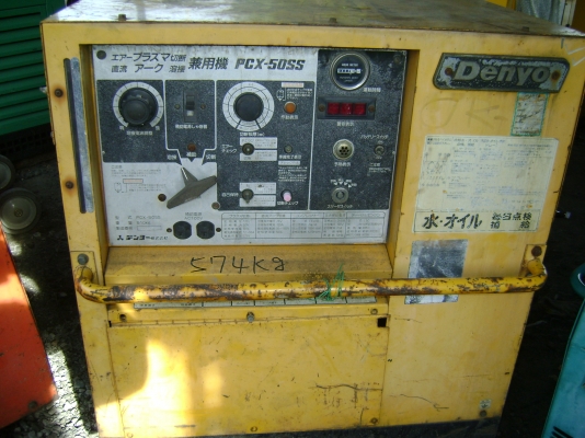 ขายเครื่องปั่นไฟเป็นเครื่องเชื่อมพลาสมา ด่วน!