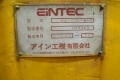 ขายวินซ์สลิง EINTEC สภาพสวย ด่วน!