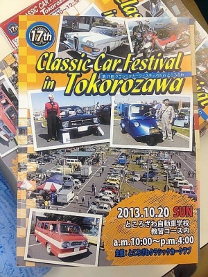 ประดับยนต์นำเข้าจากญี่ปุ่น ราคาถูกครับ!!