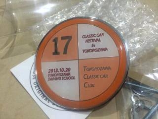 ประดับยนต์นำเข้าจากญี่ปุ่น ราคาถูกครับ!!