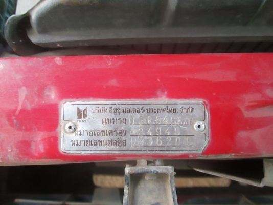 รถบ้านพร้อมใช้ สภาพดี