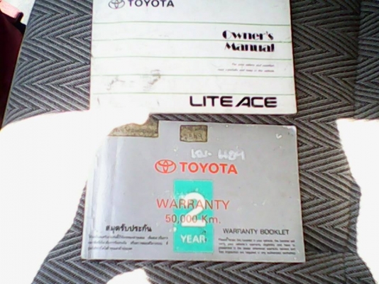 เดิมสุดๆมียันบุคเซอร์วิสไมล์แท้