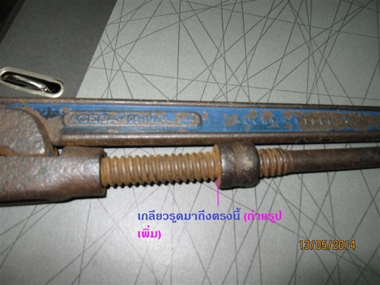 ประแจจับแป๊ป (คอม้า) ACESA ขนาด 1.5 นิ้ว / ยาวทั้งตัว 16.2 นิ้ว Made in Spain ประแจจับแป๊ป (คอม้า) ACESA ขนาด 1.5 นิ้ว / ยาวทั้งตัว 16.2 นิ้ว Made in Spain