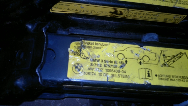 แม่แรงรถ BMW E46 SERIE 3 แม่แรงรถ BMW E46 SERIE 3