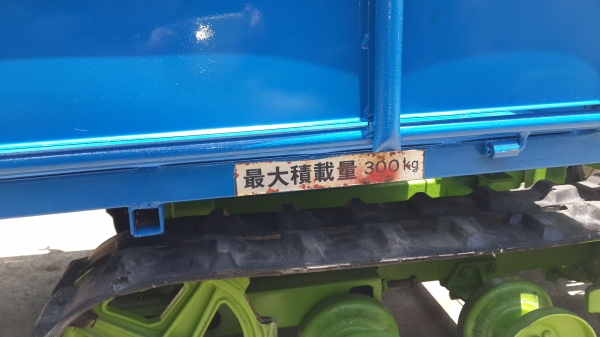 รถบรรทุกการเกษตร รหัส A - 7