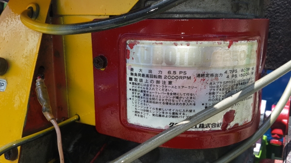 รถบรรทุกการเกษตร รหัส A - 7