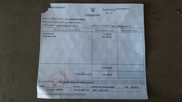 คนอุดรธานีวางจอง20000ขอเวลา3วันขายด่วนรถเเม็คโครKOBELCO SK200มาค์รทีรถนำเข้าเก่าญี่ปุ่นเเท้ไม่เคยใช้งานในเมืองไทยเลย