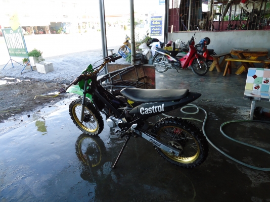 ขายแดชซุปเปอร์คัพ