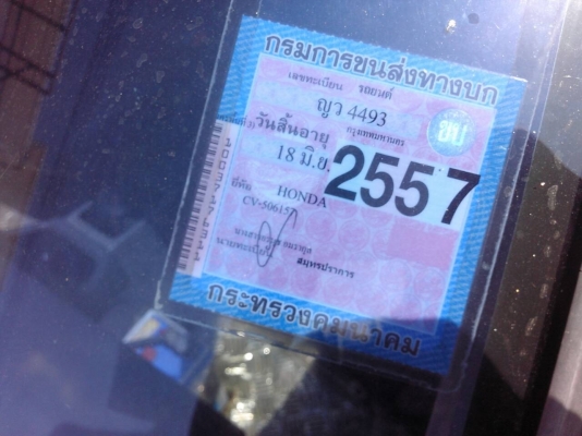 civic แรงๆคับ civic แรงๆคับ