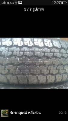 ยาวป่าวป้ายแดง205R16ปี4813บิดโตนดูเลอร์689 ยาวป่าวป้ายแดง205R16ปี4813บิดโตนดูเลอร์689