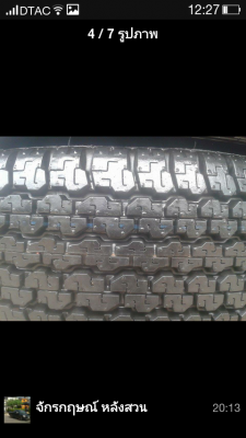 ยาวป่าวป้ายแดง205R16ปี4813บิดโตนดูเลอร์689 ยาวป่าวป้ายแดง205R16ปี4813บิดโตนดูเลอร์689