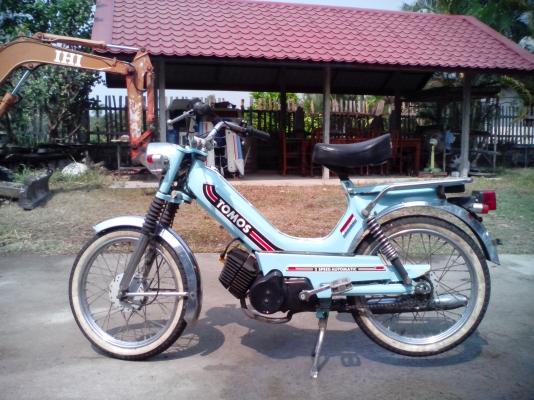 ขายด่วน