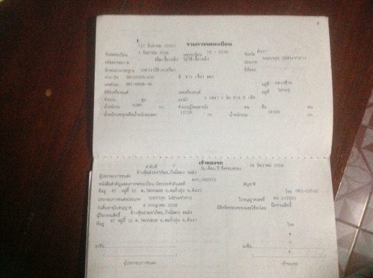 ขาย1Jสมอทองหัวคัสซี 220แรง เทอร์โบ อินเตอร์