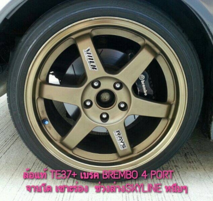 ขายE36 เครื่อง1J-VVTI ล้อTE37แท้ ปั้มBAMBOแท้ไฟท้ายขาวแดง ชถดแต่งM EURI ขายE36 เครื่อง1J-VVTI ล้อTE37แท้ ปั้มBAMBOแท้ไฟท้ายขาวแดง ชถดแต่งM EURI