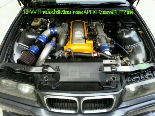 ขายE36 เครื่อง1J-VVTI ล้อTE37แท้ ปั้มBAMBOแท้ไฟท้ายขาวแดง ชถดแต่งM EURI ขายE36 เครื่อง1J-VVTI ล้อTE37แท้ ปั้มBAMBOแท้ไฟท้ายขาวแดง ชถดแต่งM EURI