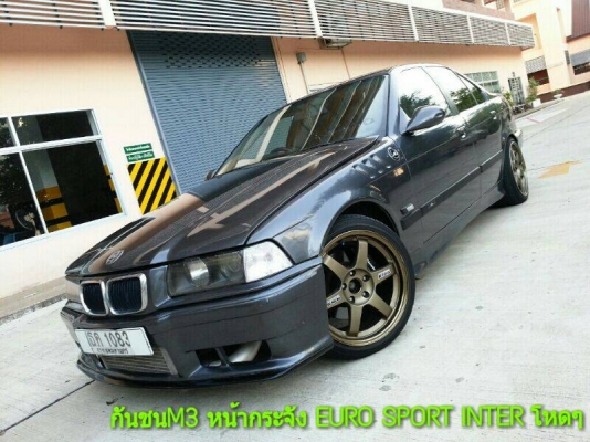 ขายE36 เครื่อง1J-VVTI ล้อTE37แท้ ปั้มBAMBOแท้ไฟท้ายขาวแดง ชถดแต่งM EURI